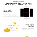 포스아이엔씨 이미지