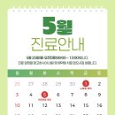 삼성햇살내과의원 이미지