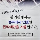 자연한의원 이미지