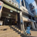 [일본 워홀] 워킹 홀리데이 비자 대행사 &#39;다모아 투어&#39; 후기