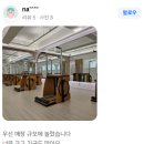 필라하는날봉천역점
