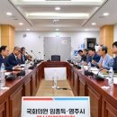 휴천1동 행정복지센터 이미지