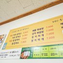 유별난수제생돈까스 이미지