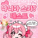 하이짱