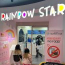레인보우스타오산점 이미지