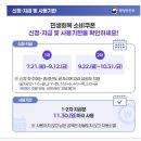 플러스피시방 본점 이미지