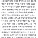 허명행 무술감독님 인텁 이미지