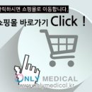 온리메디칼 이미지