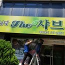 조은애드 이미지