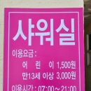 웅천읍사무소 화장실 | 서해 바닷가 바로 앞 가성비 좋고 편의시설 가까운 무창포 오토캠핑장