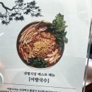 바다어탕 이미지