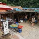 산골산내음 이미지