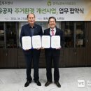 한국보훈복지의료공단 이미지