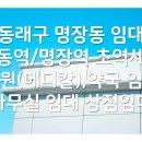 서동메디컬약국 이미지