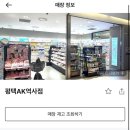 올리브영평택신장점