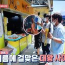 대왕닭집 네이버블로그