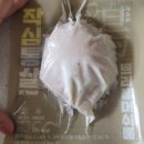 [다이어트] 작심통살 닭가슴살 트러플머쉬룸, 작심통밥 차돌숙주, 와규스테이크 주먹밥 후기 🐔🍙