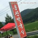 홍진막국수