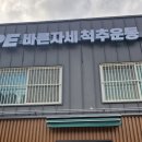 다리 부종 해결^^