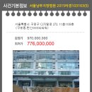 에스디타워 이미지