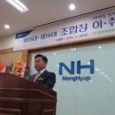진주중부농업협동조합 이미지
