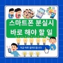 정보화교실 네이버블로그