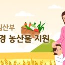 (주)한살림사업연합 이미지