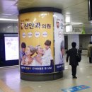 대전하나안과의원 이미지