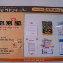경상북도교육청 울릉도서관 이미지
