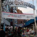 충무활어시장 이미지