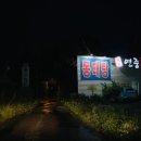 서원종합주방 이미지