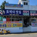 한세월민박 이미지