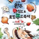 족장푸드 이미지