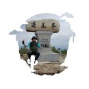 소백산(1,439m) 등산 후기(2017. 05. 23.) 이미지