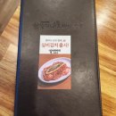 원할머니보쌈 - 서초구 효령로53길 21 | [가평군 청평면] 보쌈과 족발이 맛있는 청평 맛집 - 원할머니보쌈 내돈내산 후기
