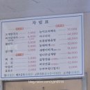 송원칼국수 | 청주 수동 칼국수 맛집 송원식당 내돈내산 후기