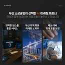 천성커뮤니케이션
