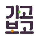 브이아이피(VIP) PC | ✈️ 가고보고 여행후기 작성 매뉴얼 안내 💕_VIP여행센터 가고보고