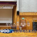 양성중학교 이미지