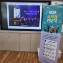 삼성중학교 이미지