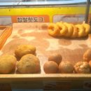 영동황제꽈배기 이미지