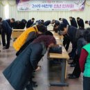 여천동주민센터 이미지