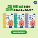 용머리초등학교 이미지