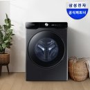 드럼A | 대용량 드럼세탁기 고를 때 만족도 높았던 삼성 AI 세탁기 25kg WF25DG8650BV 후기