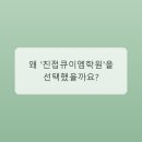 큐이엠 - 남양주시 해밀예당1로 30 | 첫 학원 경험, '진접큐이엠학원'에서 찾은 우리 아이의 학습 자신감