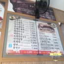 종로할머니칼국수양천향교점
