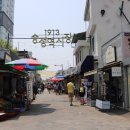 1913송정역시장 이미지