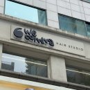 [위콤마헤어] 강남역 미용실 추천, 위콤마헤어 연희 디자이너 내돈내산 후기