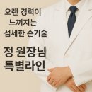 슬림에디션의원 네이버블로그