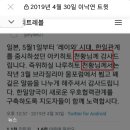 이읍읍지지자들의 새빨간 거짓말들. 이미지